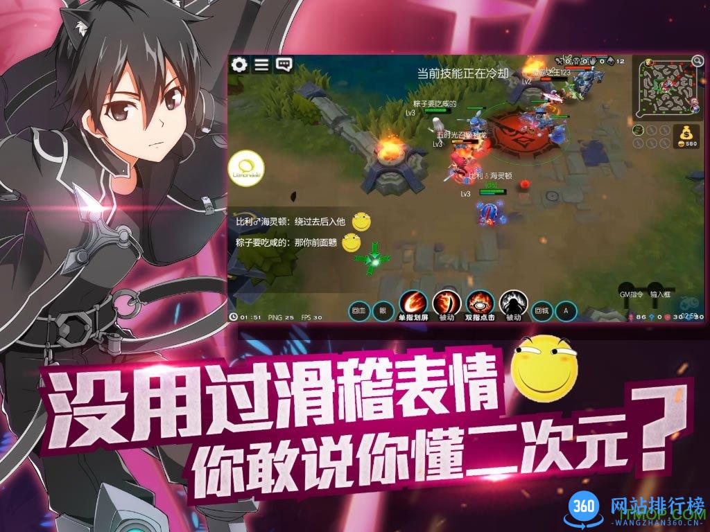 次元大作战最新版 v2.14 官网安卓版 3