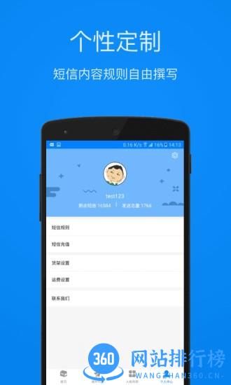 优优小邮局app v1.1.8 安卓版 3