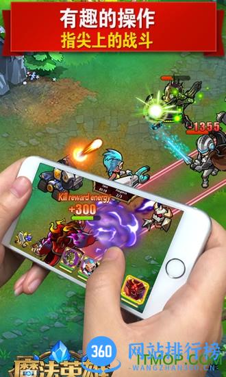 MR魔法英雄手游 v1.1.333 安卓版 0