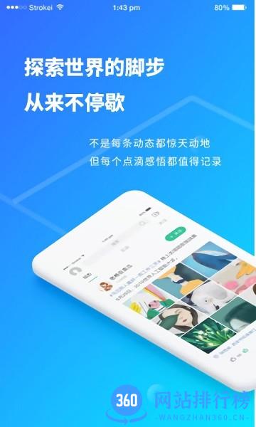 跨界视聊 v1.3.26 安卓版 2