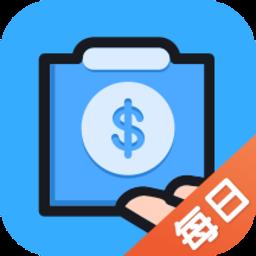 每日账本app