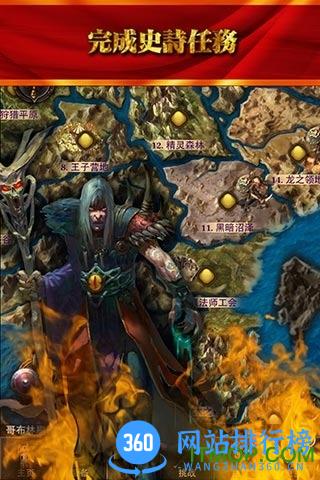 百度多酷魔刃之魂 v1.6.5 安卓版 4