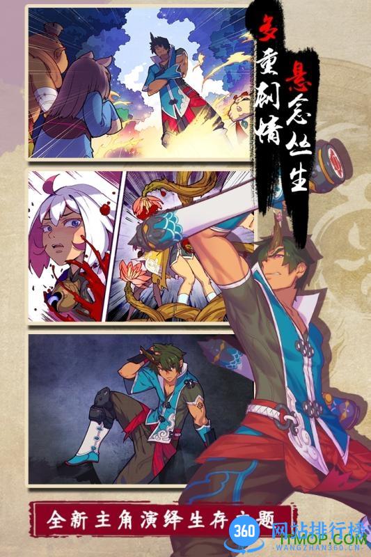 仙剑奇侠传幻璃镜百度版 v1.2 官网安卓版 2