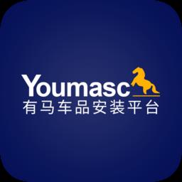 有马师傅之家