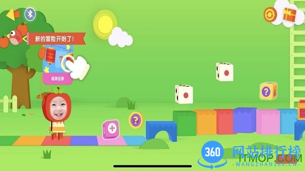 优学猫逻辑最新版 v3.12.0 安卓版 1