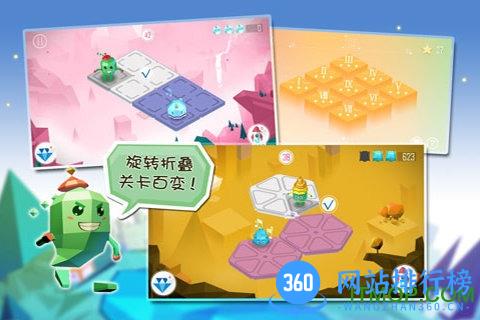 空间游侠 v1.0.0 安卓修改版 2