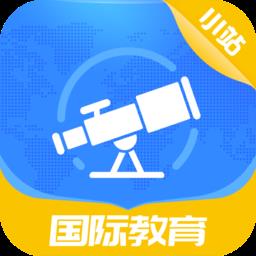 小站国际教育官方版