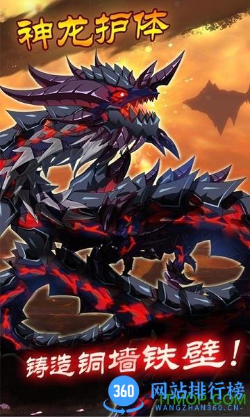 九游版大圣觉醒游戏 v5.0 安卓版 3