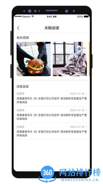 小猎犬app