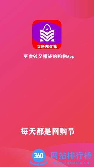 逸上有品官方