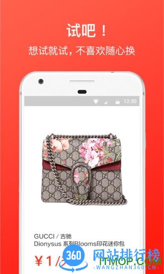 trytry最新版本 v3.4.19 安卓版 0