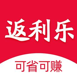 返利乐官方最新版