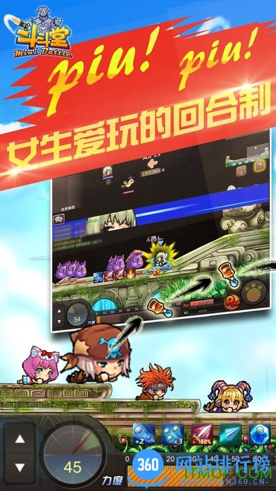 百度多酷斗斗堂手游 v10.0.2  安卓版 0