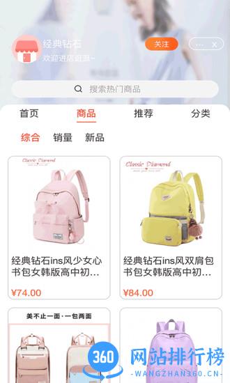 天津晁藤新版本 v1.3.36 安卓版 2