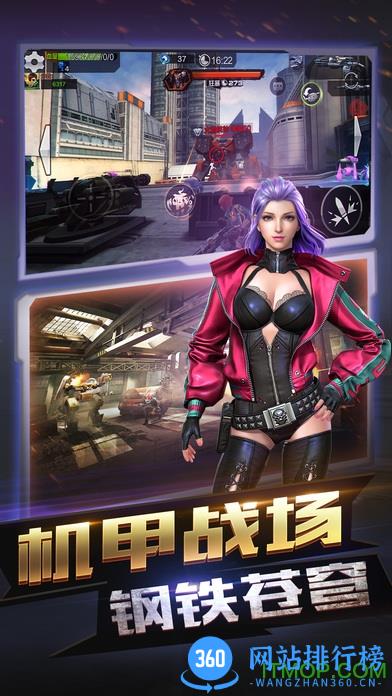 九游版全民突击手游 v2.8.1 官网安卓版 0