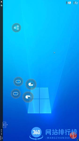 小悟云 v2.2.5 安卓版 1