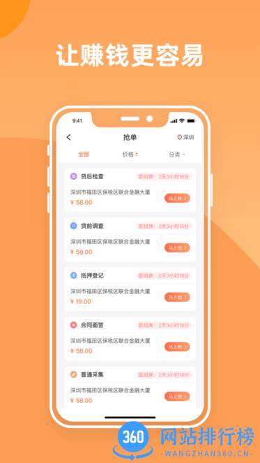雁微服专业版 v1.21.8 安卓版 2