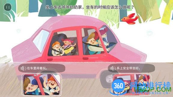 音乐树 v3.1 安卓版 0