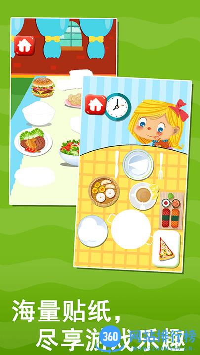 宝宝益智早教贴纸书 v1.86.02 安卓版 1