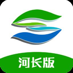 山东河长制手机APP