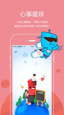 以为app打印(大学生服务) v2.9.7 官网安卓版 1