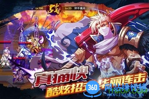 青龙战纪手游百度版 v1.0 官网安卓版 3