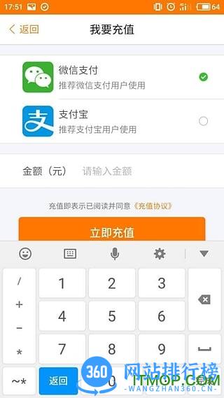 唯妮供应链 v1.8.1 安卓版 2