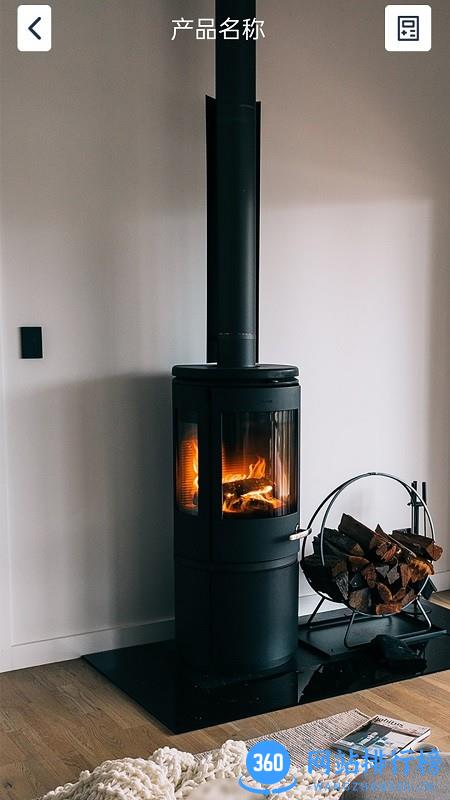 亿家云装软件 v1.0.2 安卓版 3