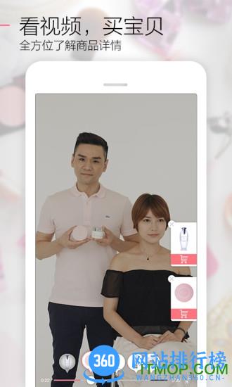 花卷(红人购物商城) v3.4.5 安卓版 0