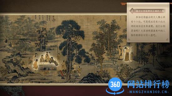 开封市博物馆AR官方版 v2.0 安卓版 2