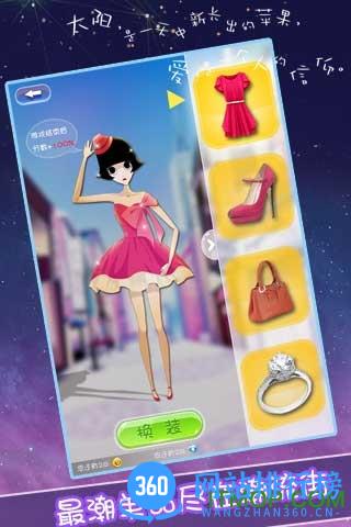 九游uc版泡芙小姐星空之旅 v1.1.0 官网安卓版 3