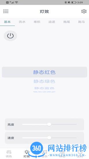 幻彩道app v1.5.0 安卓版 0