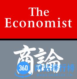 经济学人双语版