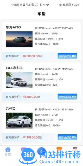 源乐领最新版 v1.0.0 安卓版 0