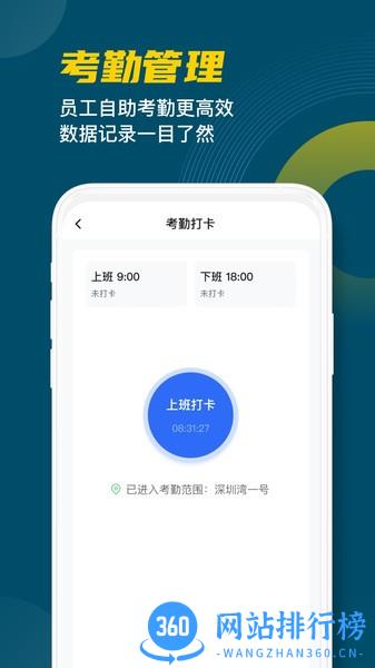 中海城服手机版 v1.1.50 安卓版 1