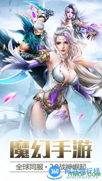 猎魔纪元手游官网