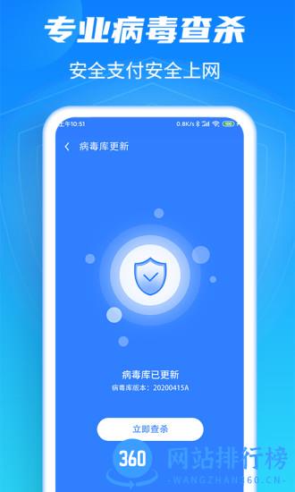 强力清理大师plus v1.5.9 安卓版 1