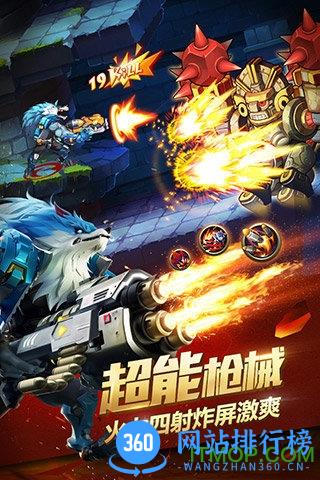 九游时空射击手游 v3.0.6000 安卓版 2