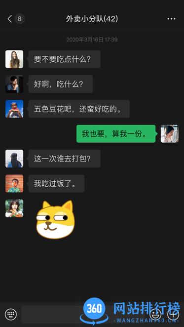 微信8.0.9正式版 v8.0.9 安卓版 0