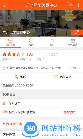 奇龙网 v4.1.4 官网安卓版 1