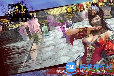 百度封神伏魔录手游 v1.0.0.0 官网安卓版 2