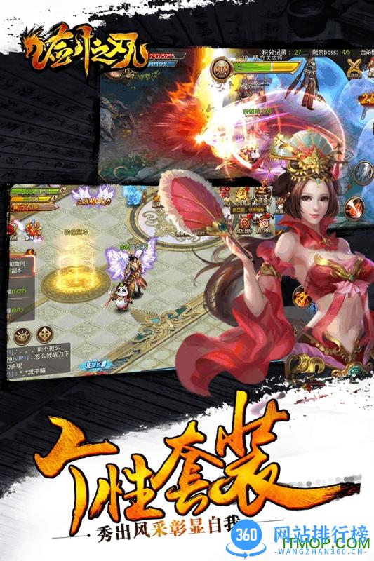 剑之刃手游百度版 v1.0.12 官网安卓版 3