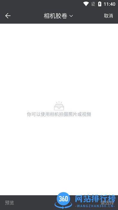 雏鸟视频裁剪 v1.0.5 安卓版 0