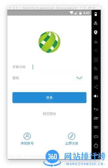 恋商进销存app v1.7.117 安卓版 0