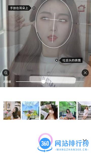 糖图相机 v1.2.2001 安卓版 2