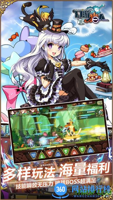 幻游猎人手游bilibili版 v1.4.0 安卓版 2