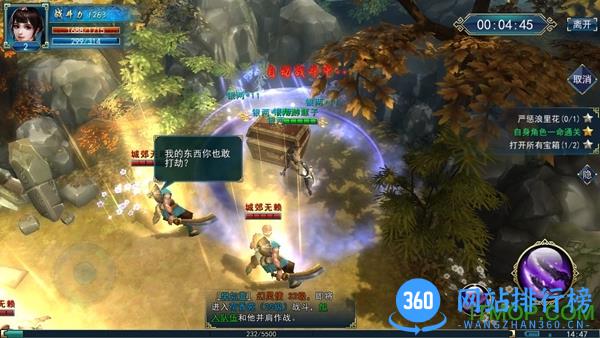 画江湖之灵主夜神版 v1.2.9 安卓版 0