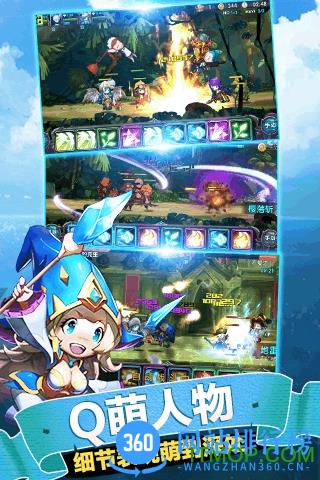 少年勇者团百度游戏 v2.0.3 官网安卓版 4