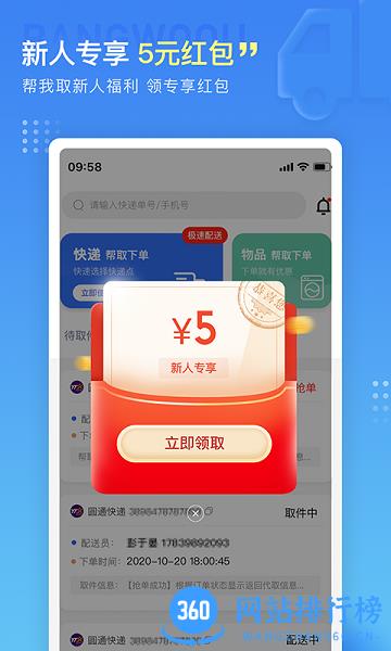帮我取 v3.7.1 安卓版 2