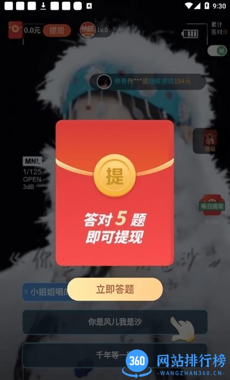 快玩短视频app v1.1.2.3 安卓版 2